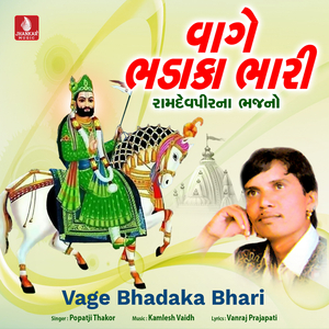 Vage Bhadaka