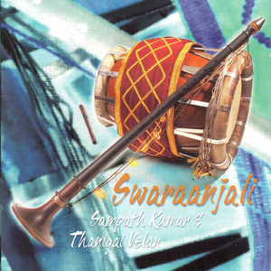 Kurai Ondrum Illai - Ragam: Ragamaligai