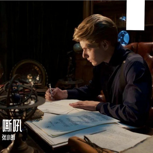 【免费】Free beat 伴奏 打破黎明