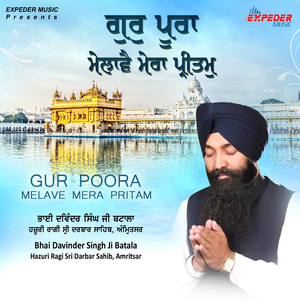 Gur Poora Melave Mera Pritam