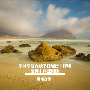 专注幽静高雅纯音乐