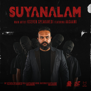 Suyanalam