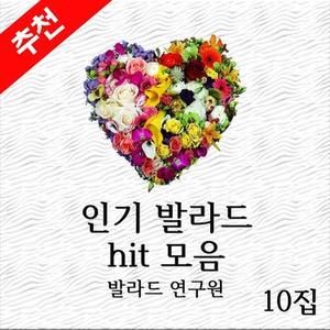 나만 바라봐