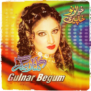 Gairat Sa Wi Izzat Sa Wi