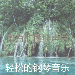 微妙的假期心情