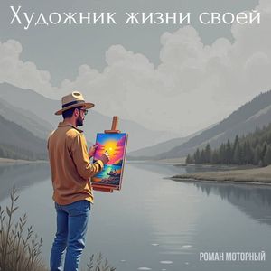 Они рядом сидели