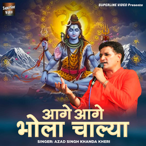 Chale Chal Faisla Kar Ri