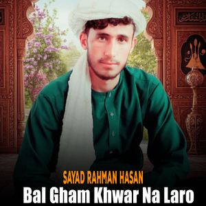 Bal Gham Khwar Na Laro