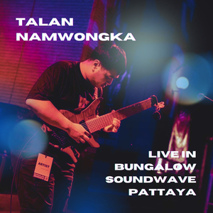 F1ve (Live in Bungalow Soundwave Pattaya)