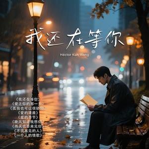 爱上你的那一天