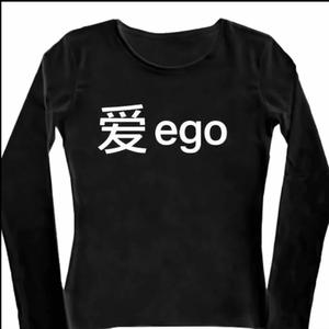 EGO
