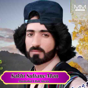 Sabzo Paman