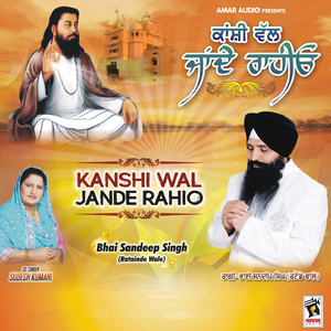 Kanshi Wal Jande Rahio
