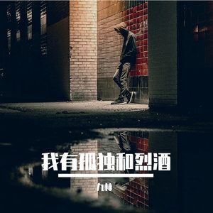 梦回当年古战场