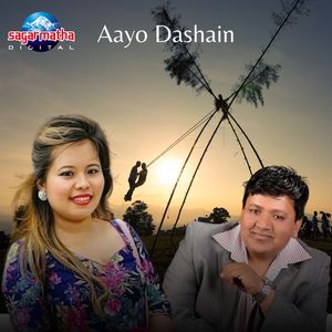 Aayo Dashain (Acoustic Version)