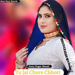 Tu Jal Chore Chhori