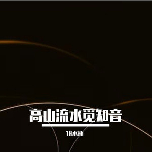 后来111