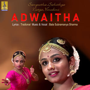Adwaitha