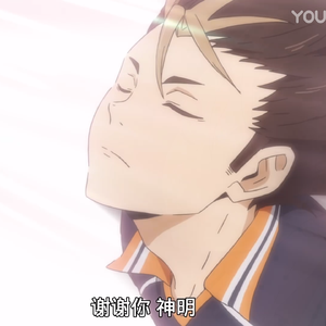 神仙说他也不懂