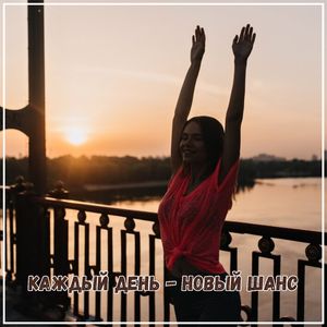 Сердце снежного дня