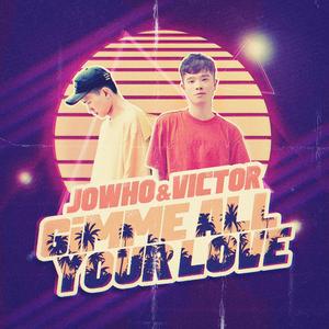 自由地带 (Remix)