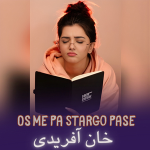 Os Me Pa Stargo Pase