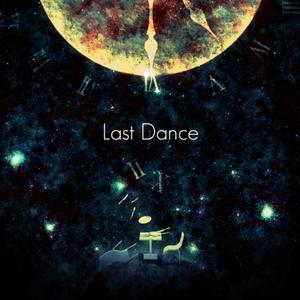ラストダンス (prototype)