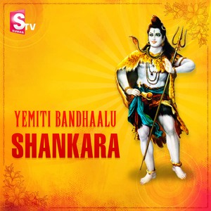 Yemiti Bandhaalu Shankara