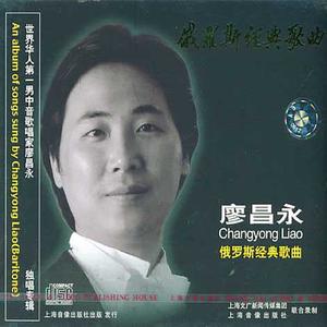 莫斯科郊外的晚上