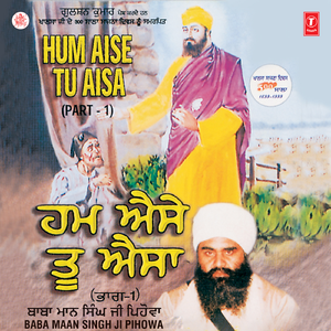 Charan Kamal Ki Mauj Ko (Vyakhya Sahit)