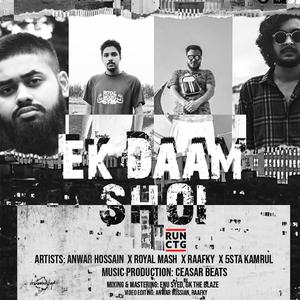 EK DAAM SHOI (feat. Anwar Hossain, RAAFKY & 5sta Kamrul)
