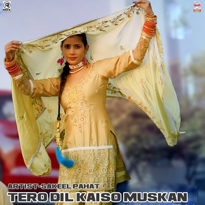 Tero Dil Kaiso Muskan