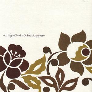 Don't Get the Music Worried