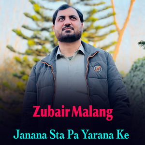 Khodai De Rata Khair Ke