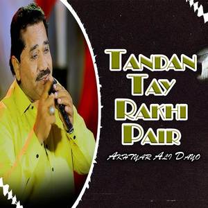 Tandan Tay Rakhi Pair