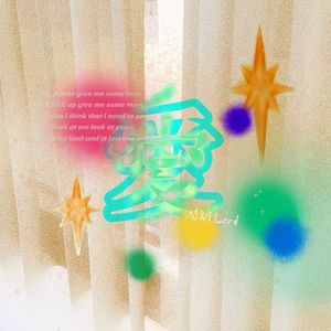 昨天我们在学校的楼梯间坏坏你还记得吗？【Prod by Jeston】