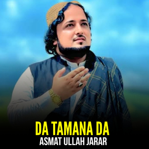 Da Tamana Da