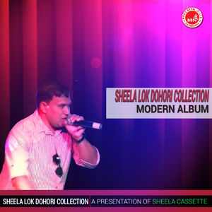 Nisthurile Aakhir Dhoka Diyeu