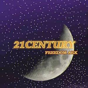 欢迎来到21世纪的浪漫