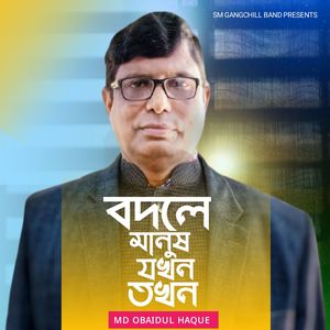 Bodle manus Jokon Tokon