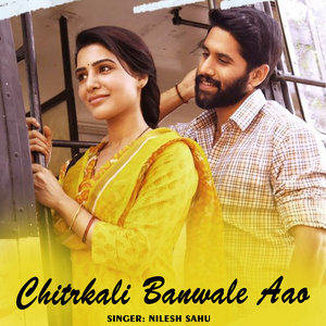 Chitrkali Banwale Aao