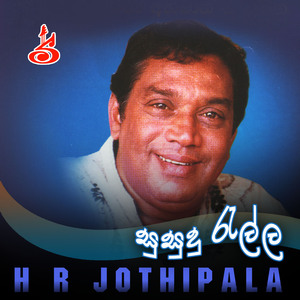 Samawenna mage athin