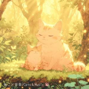 もうだいじょうぶだよ - You are safe now