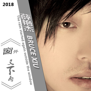 最好的结果（伴奏）