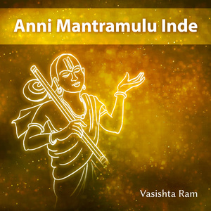 Anni Mantramulu Inde (Carnatic Instrumental)