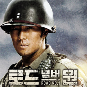 바람이 되어서라도