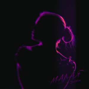 Малая