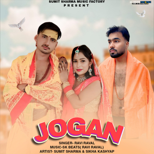 Jogan