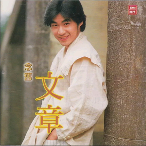 三百六十五里路