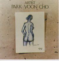 만남(박윤초 시)